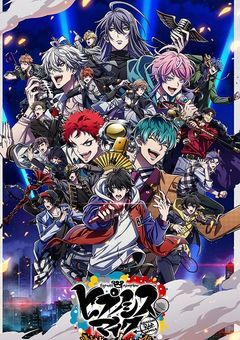 ヒプマイ短編集