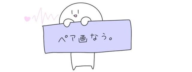 るな💜ᩚ💍🖊さんの壁紙画像