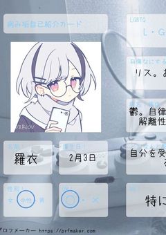 今後について