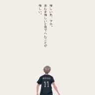 奏汰さんのアイコン画像