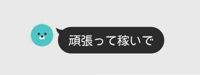 hru-m..さんの壁紙画像