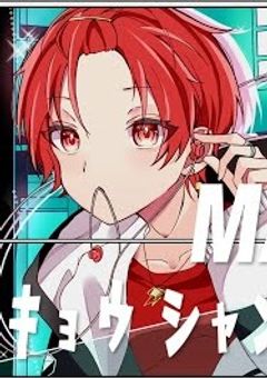 最年少の俺。犯されまくってるので犯し返します＿＿🔞