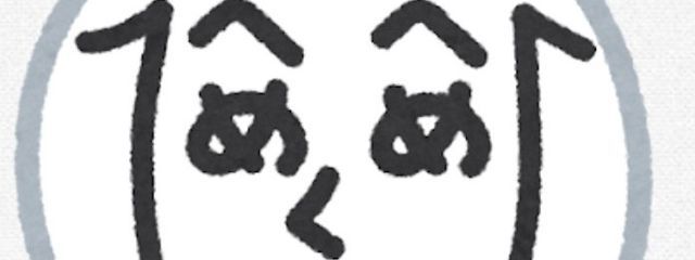 アダなヰさんの壁紙画像