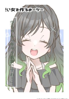 空ちゃん「キャラ崩壊ですわ！」