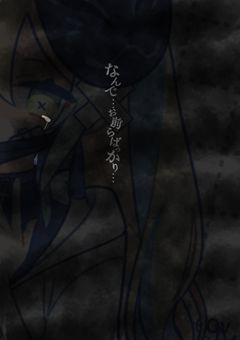 闇に幸を、光に願いを。