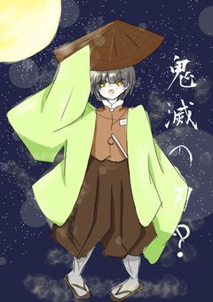 鬼滅の刃と……?!