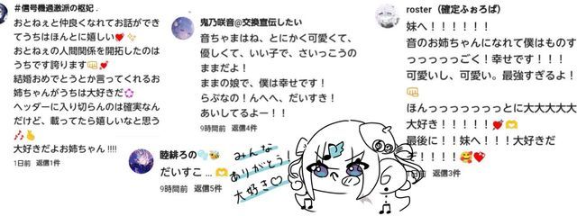 音@ヘッダー・プロフ完成！さんの壁紙画像