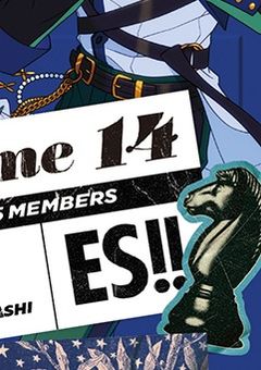 リク？に答えるのと自己満