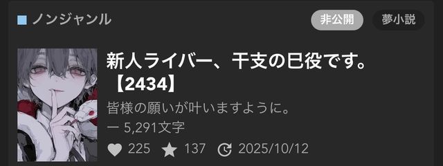  るあ ️🕊️🎧 さんの壁紙画像