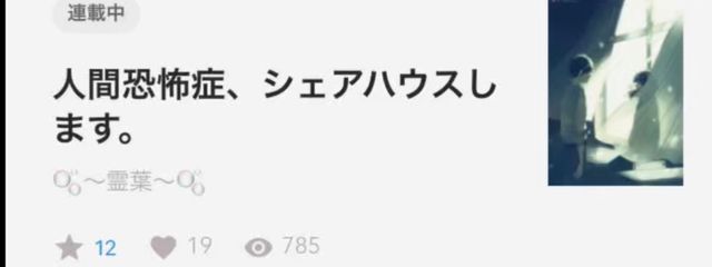  るあ ️🕊️🎧 さんの壁紙画像