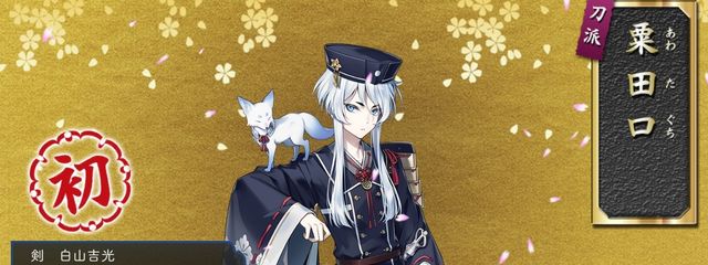 練 白翠 #気まぐれ浮上 #フォロバ100さんの壁紙画像