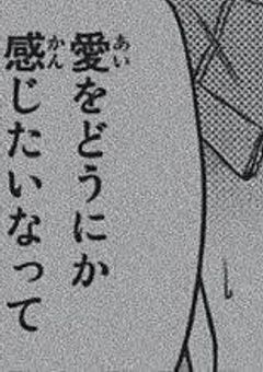 塩対応に塩対応で返したら重たくなりました#塩返