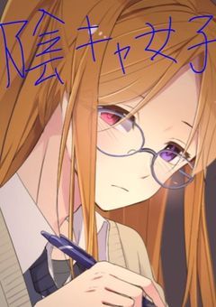異世界恋愛