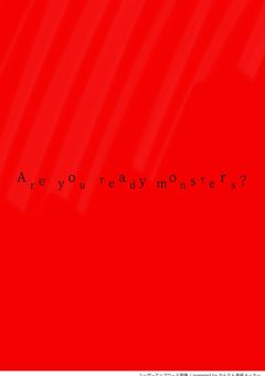 Are you ready monsters？