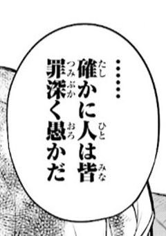 太宰さんの女遊びがひどい理由