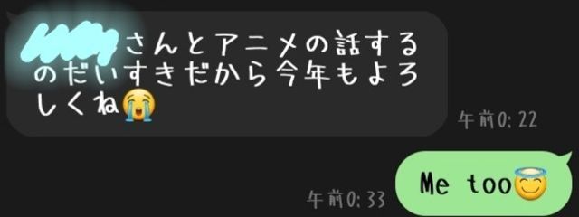 　 白 瀬 。💤さんの壁紙画像