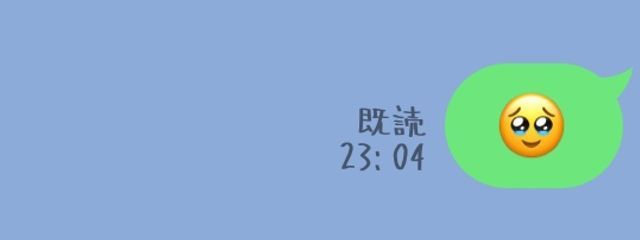 　 白 瀬 。💤さんの壁紙画像