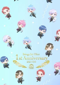 義理のお兄ちゃんは🎲🍣!?(?)