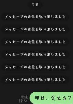 【求】新しい♡処理くん