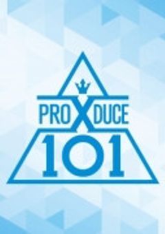 PRODUCE X 101紅一点の話