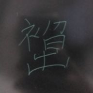 D.K.Adoさんのアイコン画像