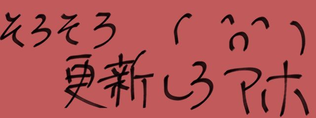 りひとさんの壁紙画像