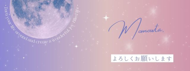 桃綿🪷🫧🍡@☆4000感謝さんの壁紙画像