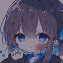 過去の私