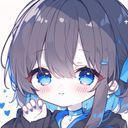 過去の私