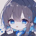 過去の私
