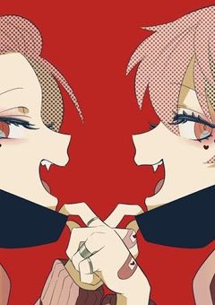 不良 と 優等生 .