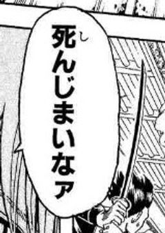 ヤニカス社畜