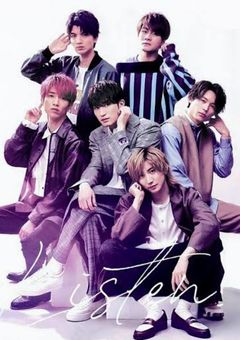 オメガとアルファのSixTONES