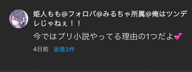 　　姫　人　　ね　い　　さんの壁紙画像