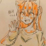 猫月-ねこつき-さんのアイコン画像