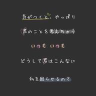 👑🍮さんのアイコン画像