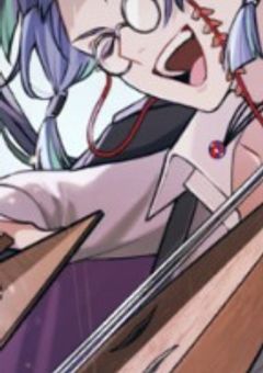 愛語り【東ディバ】