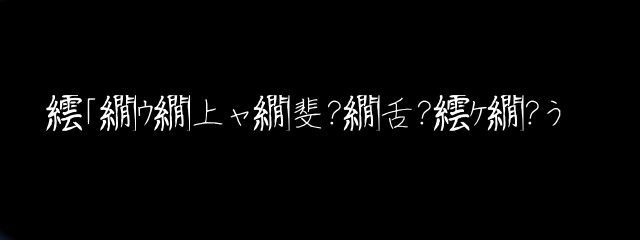 日暮彼岸さんの壁紙画像