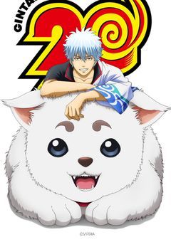 銀魂好きの呟き部屋!