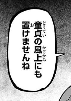 tgak|ぬい活ハッピーライフ ?