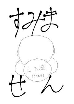お知らせっせ