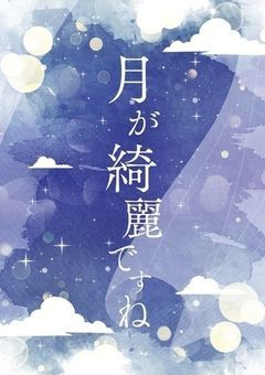 色々短編集〜！（※練習なのでクオリティには期待しないでください。）