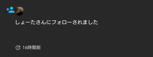 えふ さんの壁紙画像