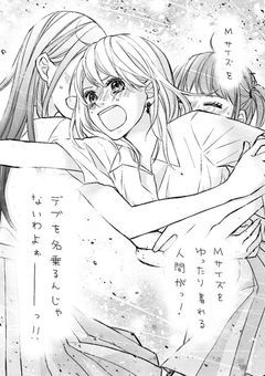 りんくんにご注意を！？