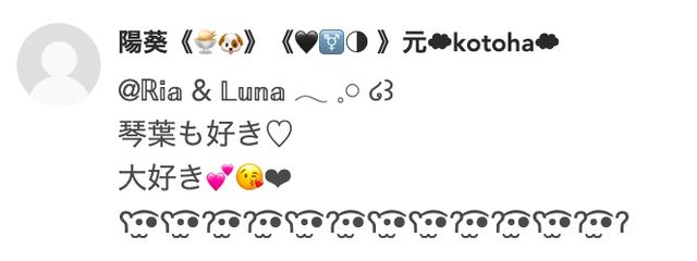 ℝ𝕚𝕒 & 𝕃𝕦𝕟𝕒 🧸🗝さんの壁紙画像