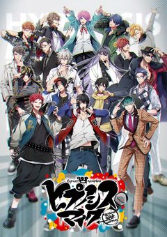 ヒプノシスマイクいろいろ短編集