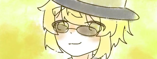 夢叶 推しは受け精神な人さんの壁紙画像