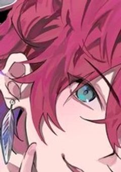 隠れ美人”って、推し達にだけバレたらどうなるか知ってる？