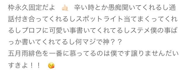 　緋 色　さんの壁紙画像
