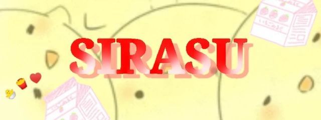 前世はSIRASU🐣🍟❤️@フォロー結構外すさんの壁紙画像